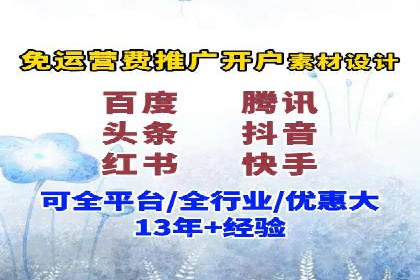 某电商网站sem托管全记录：流量暴增的背后