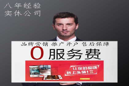 推广竞价实战经验：成功案例分享与启示